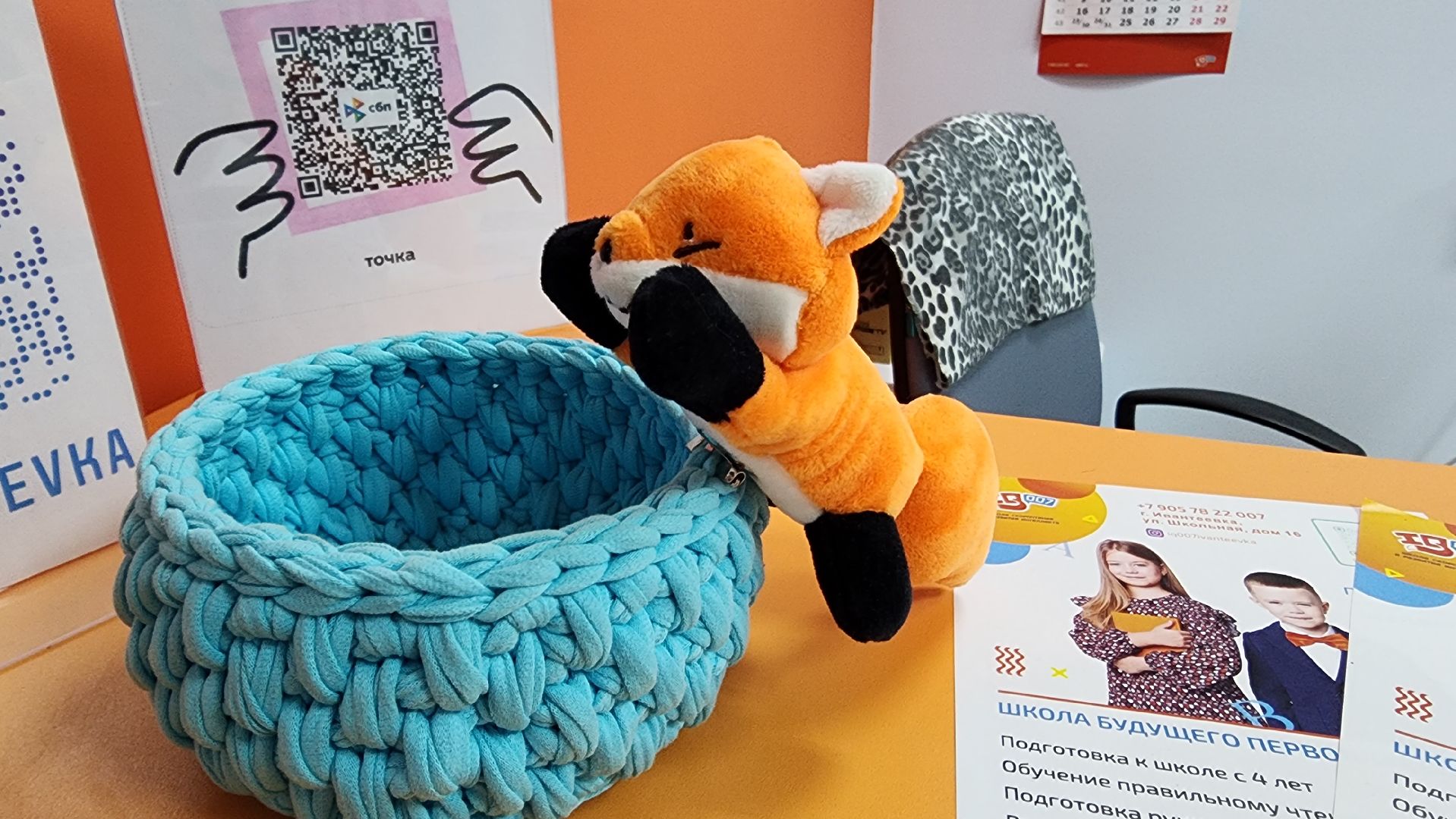 подмосковье, городской округ пушкинский, Ивантеевка, предпринимательство, дети,