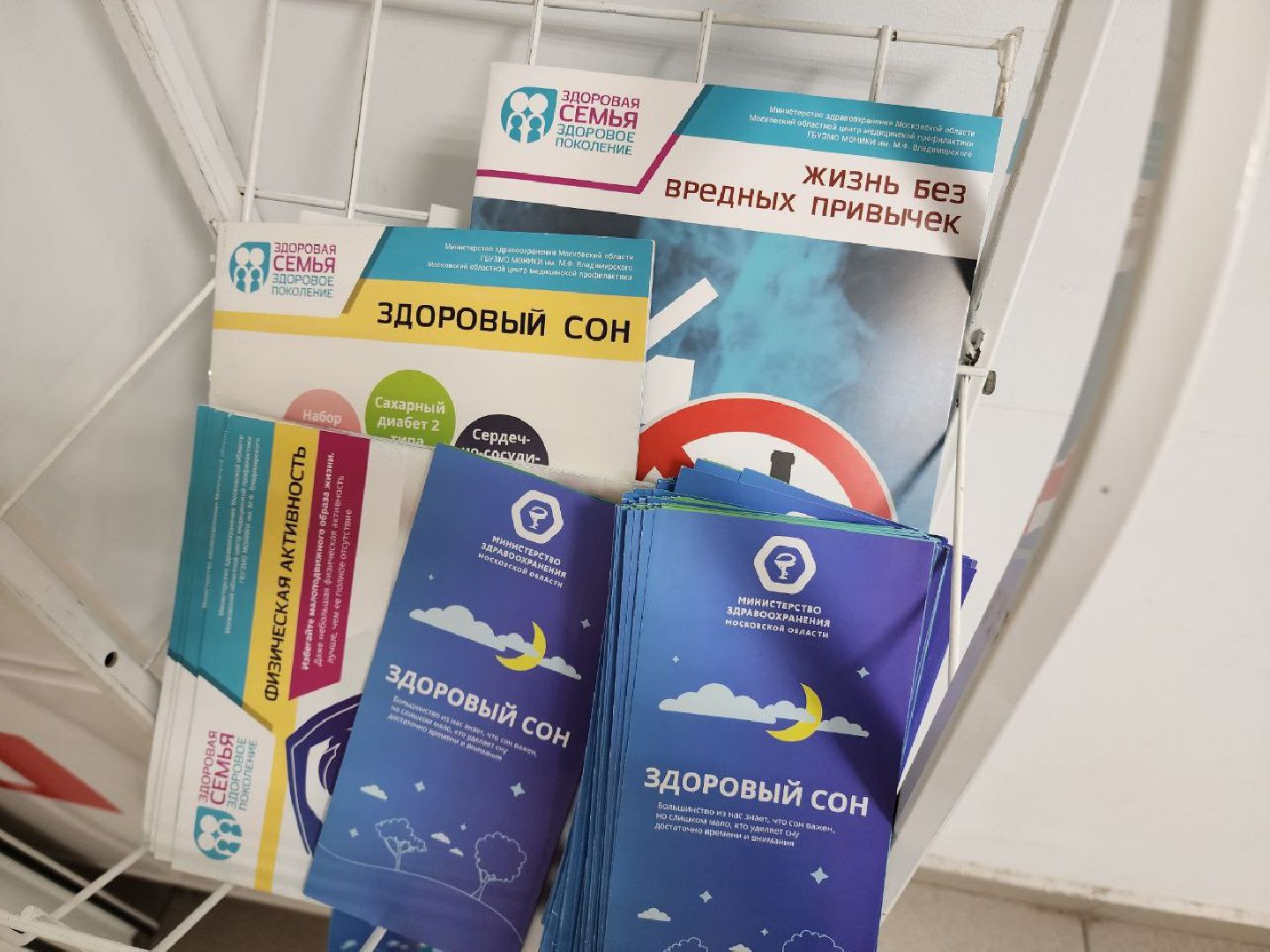 Солнечногорск, Здоровье, профилактика заболеваний, поликлиника, простуда,