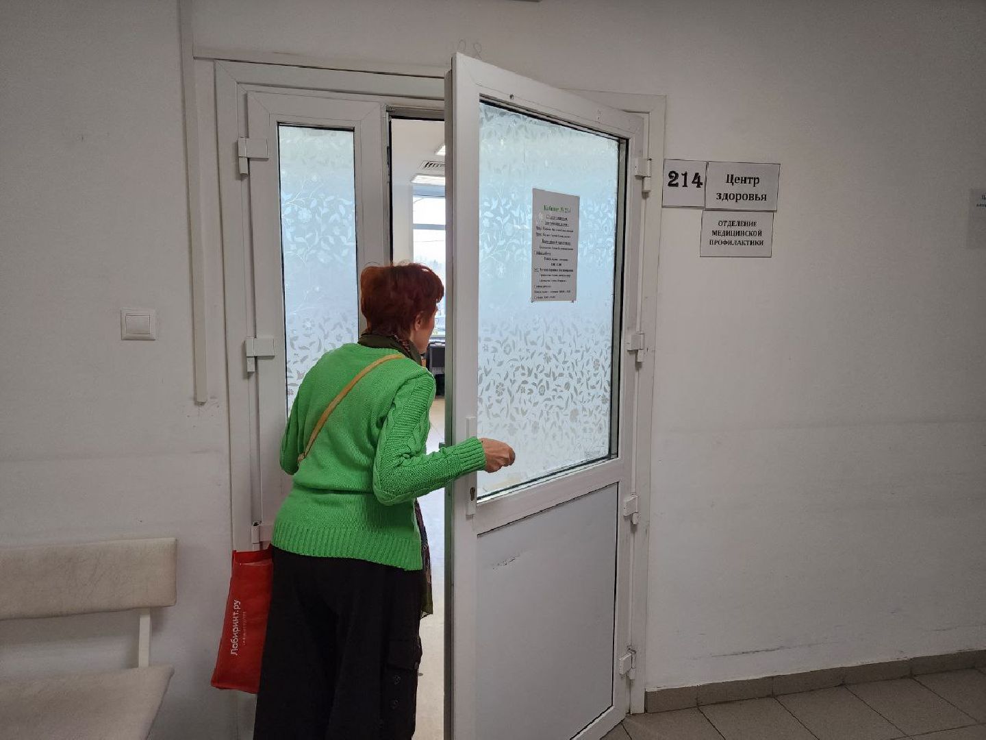 Солнечногорск, Здоровье, профилактика заболеваний, поликлиника, простуда,