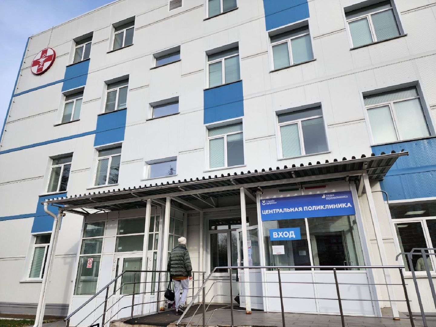 Солнечногорск, Здоровье, профилактика заболеваний, поликлиника, простуда,