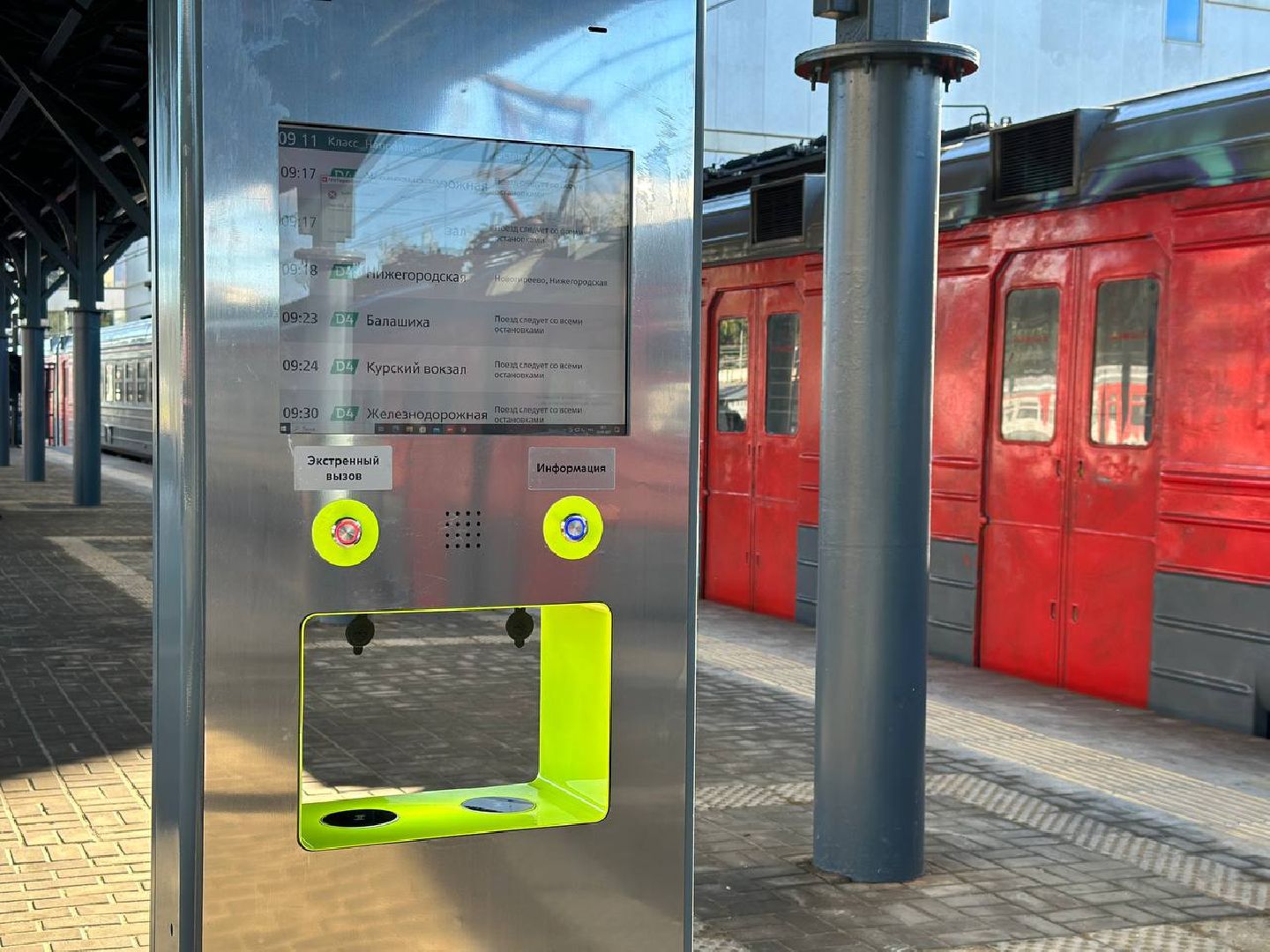 Реутов, поезда, электрички, мцд-4,