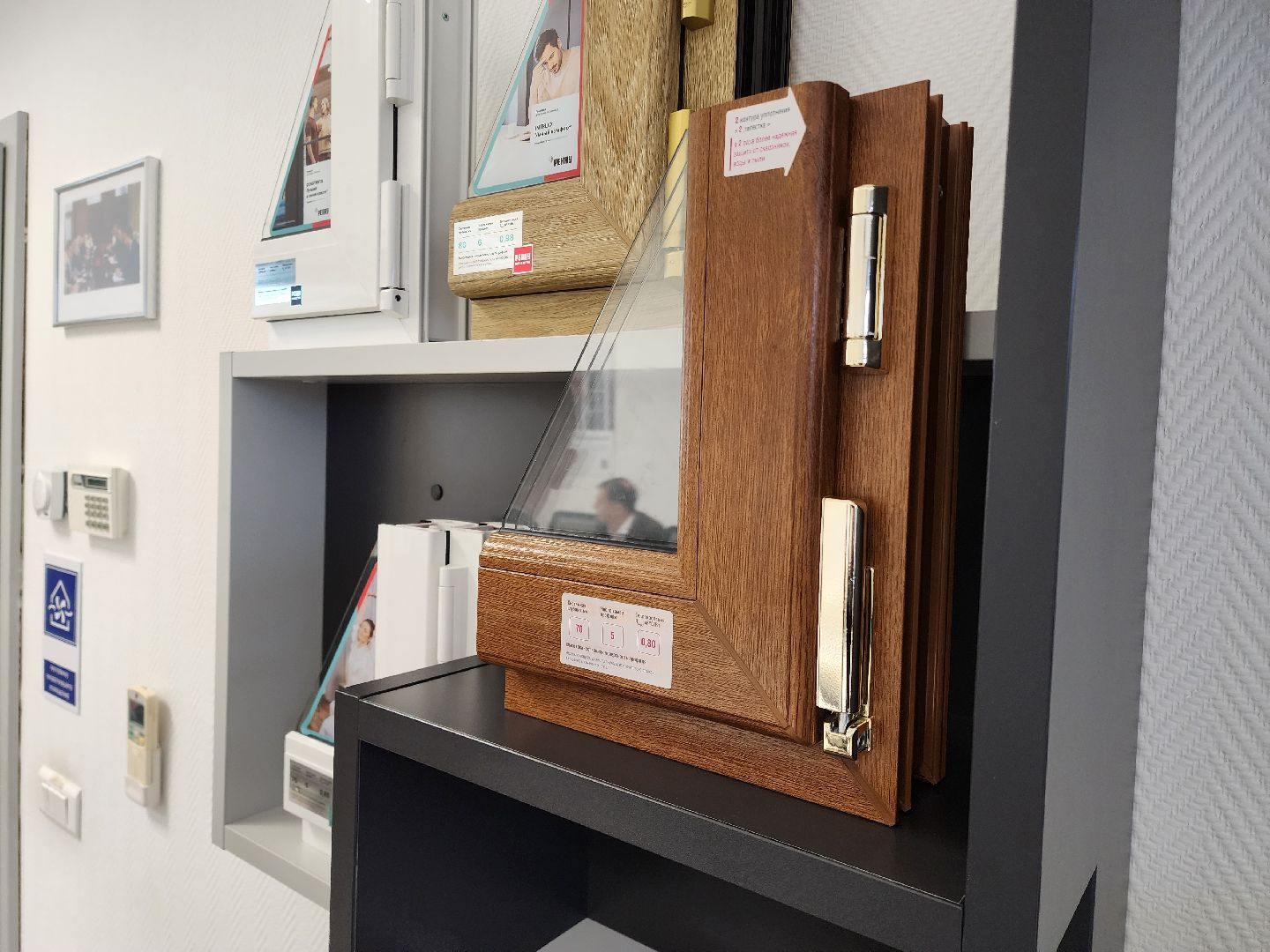 раменское, экономика, рехау,