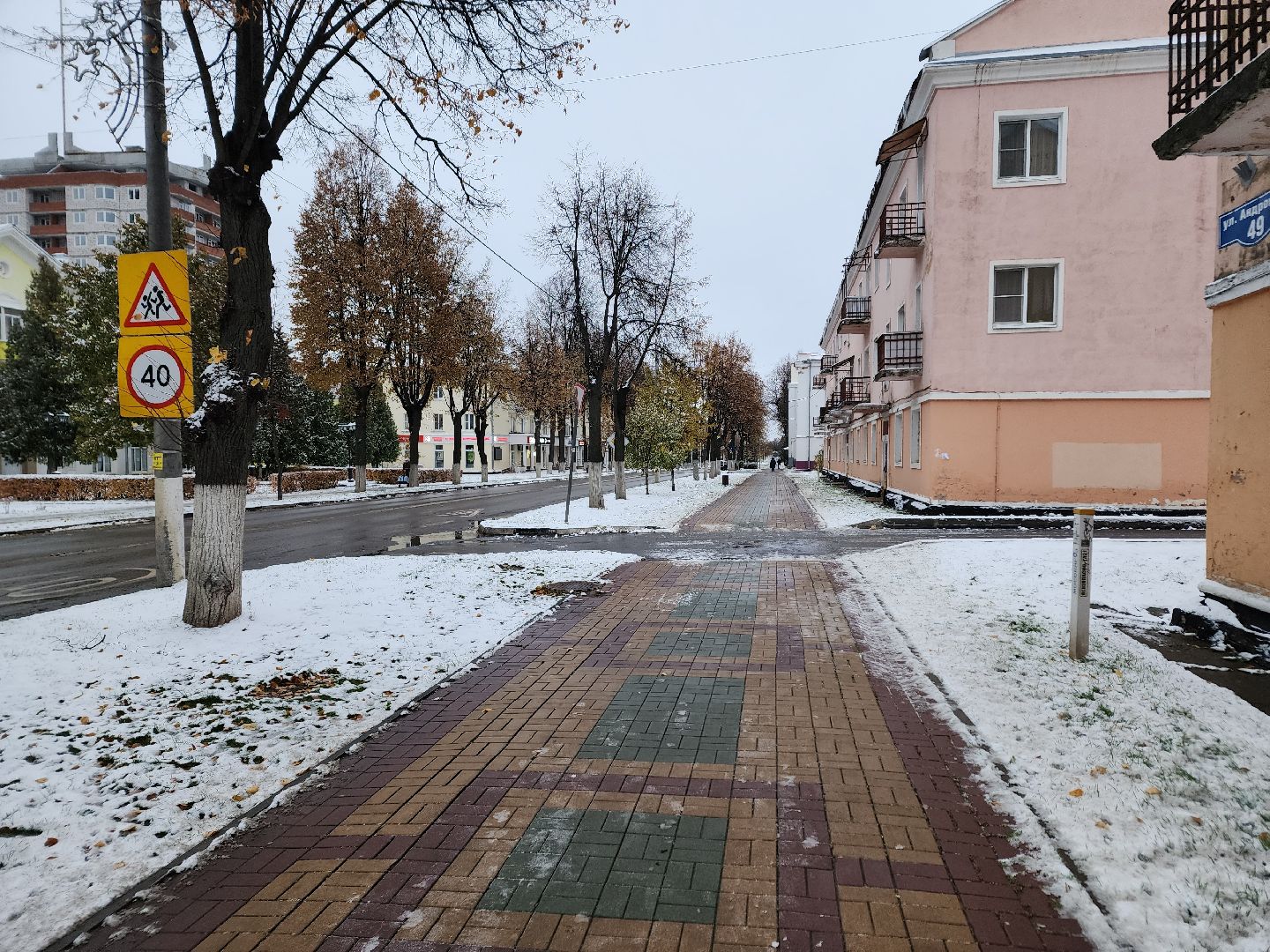 ступино, ЖКХ, первый снег,