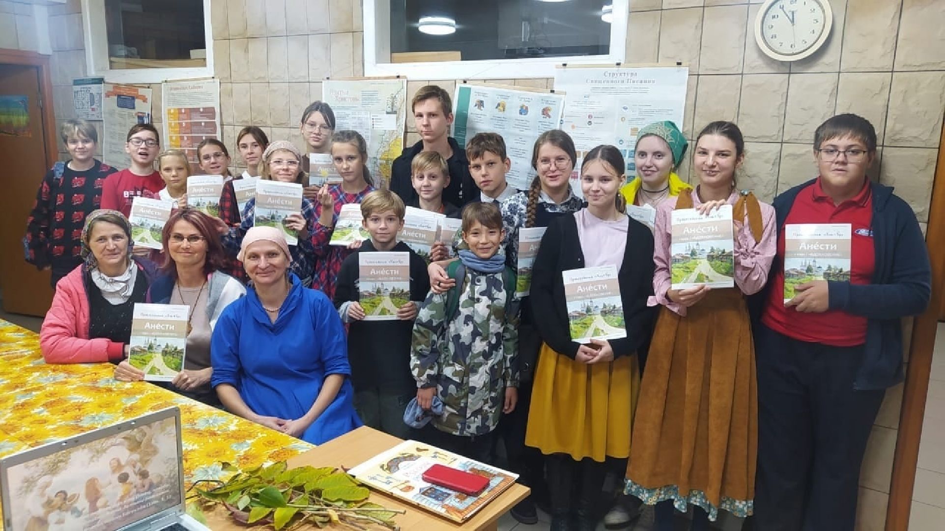 шаховская, православие, учебные пособия, Анести, учитель,