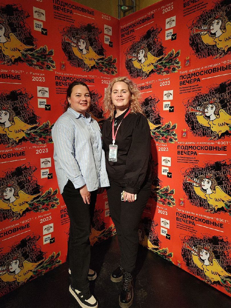 фэст, мытищи, театр, Международный театральный фестиваль, Подмосковные вечера,