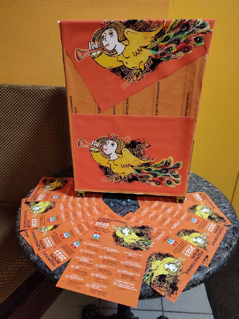 фэст, мытищи, театр, Международный театральный фестиваль, Подмосковные вечера,