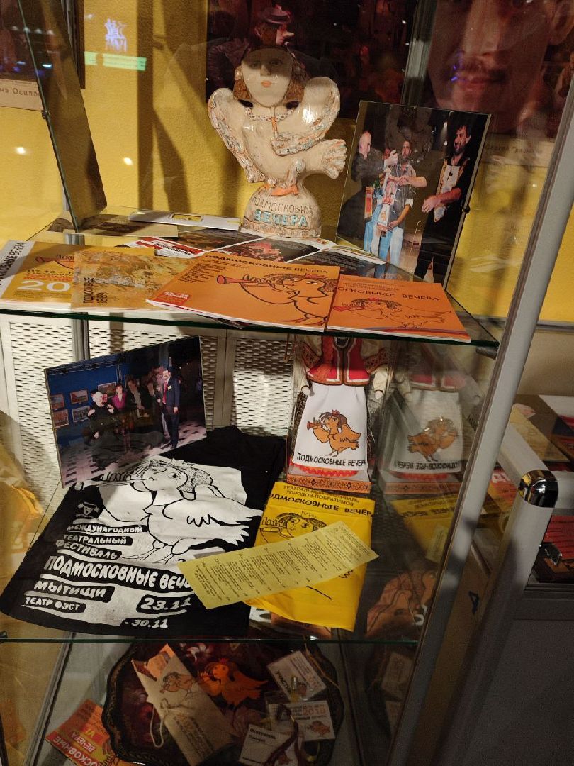 фэст, мытищи, театр, Международный театральный фестиваль, Подмосковные вечера,