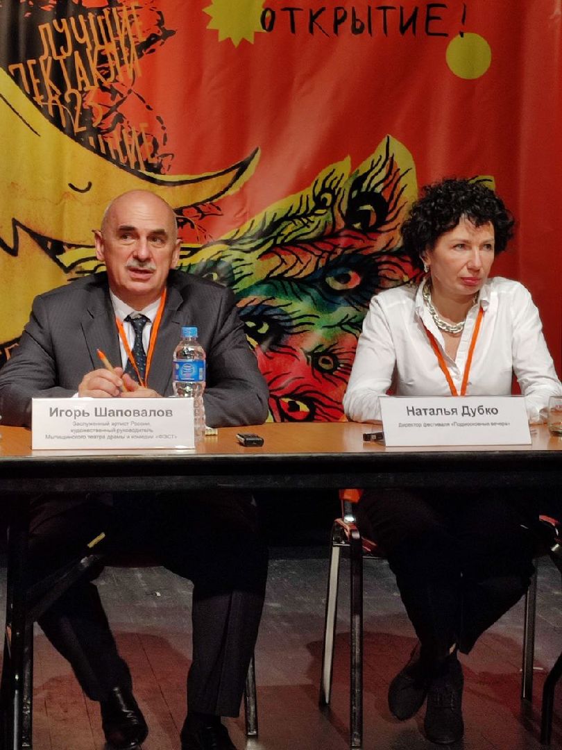 фэст, мытищи, театр, Международный театральный фестиваль, Подмосковные вечера,