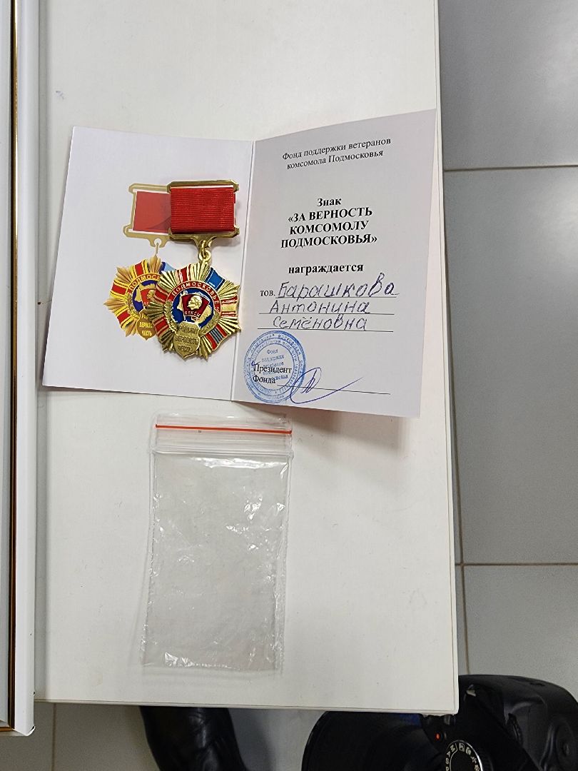 шатура, награждение, библиотека, день комсомола, комсомол, городской округ люди,