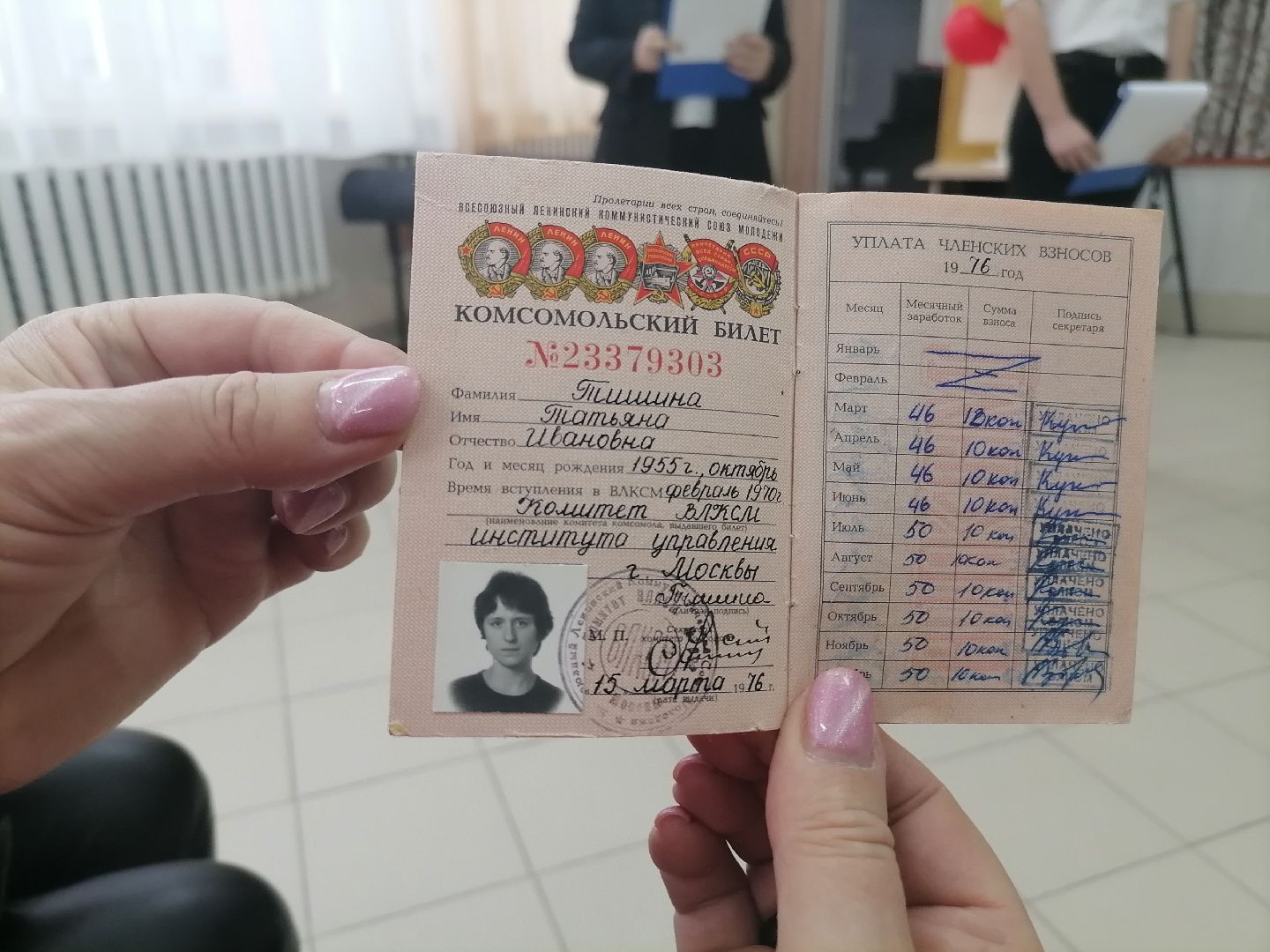 комсомол, орехово-зуево,