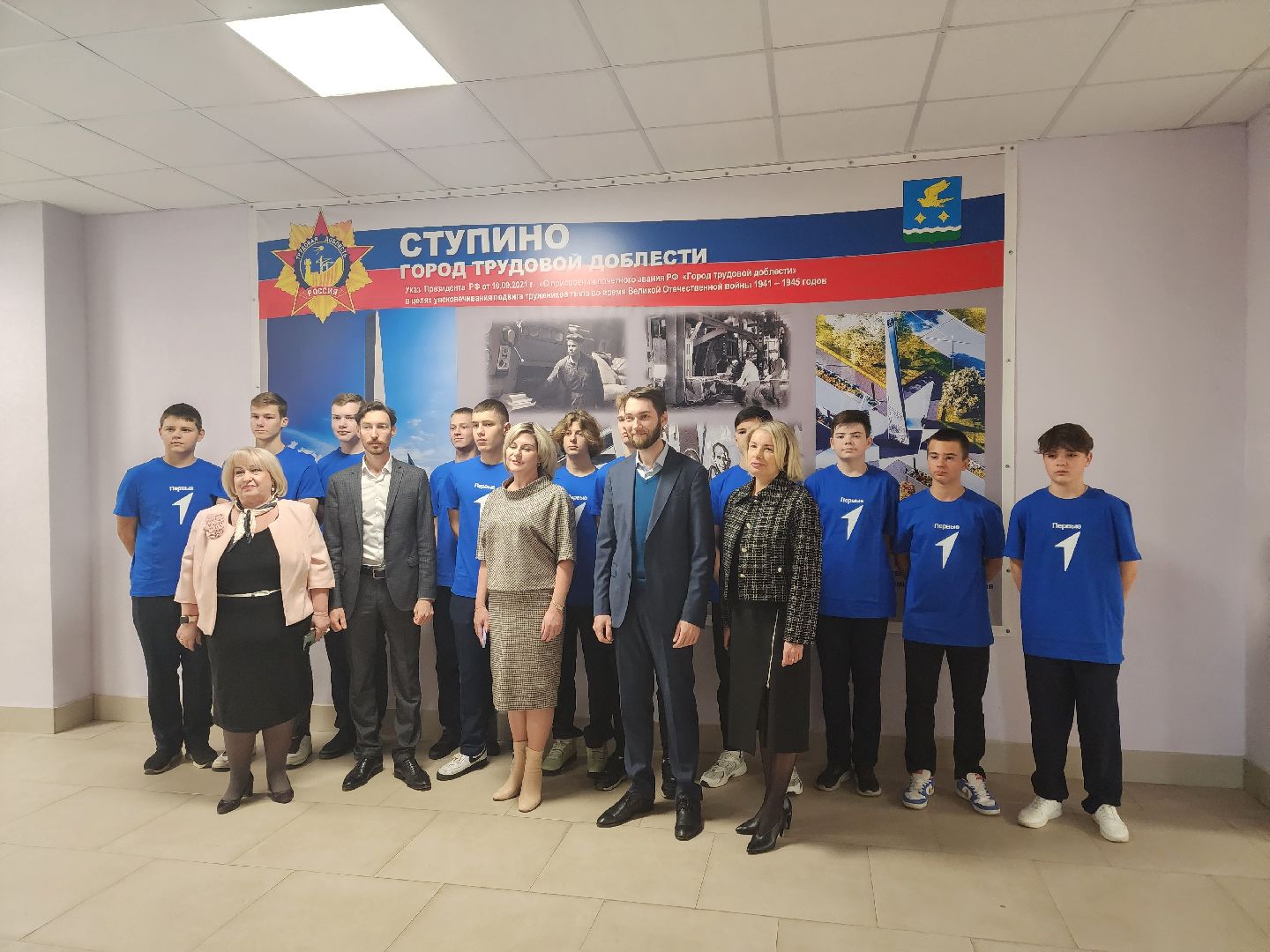 ступино, город трудовой доблести, ступинский музей,