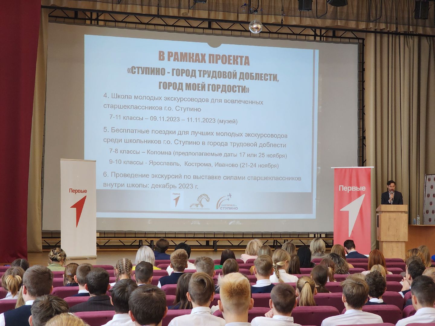 ступино, город трудовой доблести, ступинский музей,