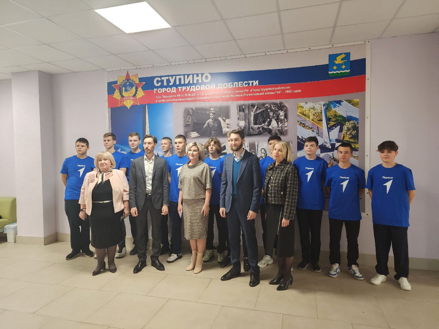 ступино, город трудовой доблести, ступинский музей,