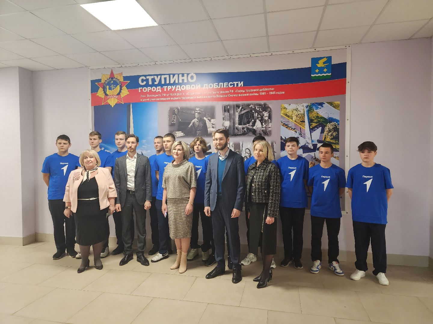 ступино, город трудовой доблести, ступинский музей,