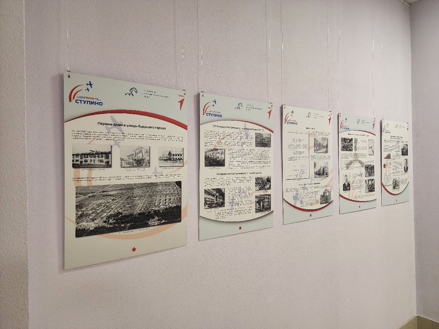 ступино, город трудовой доблести, ступинский музей,