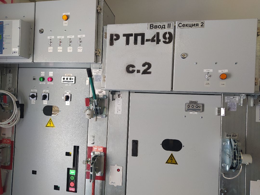 ЖКХ, школа, электроснабжение, подстанция, Мособлэнерго, Щёлково, электроэнергия