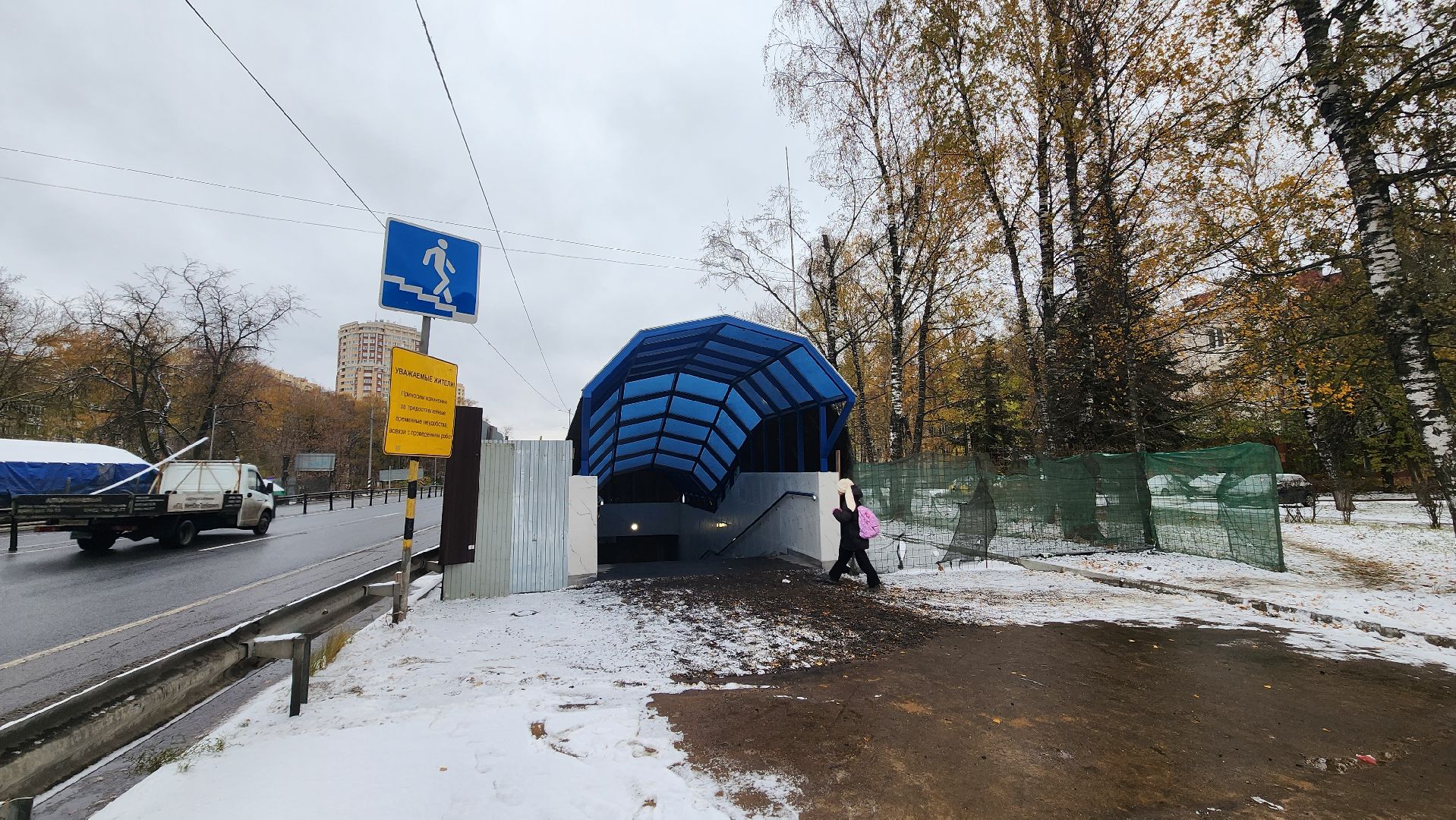 Солнечногорск, ленинградское шоссе, благоуйстройство, пешеходный переход, реконструкция,