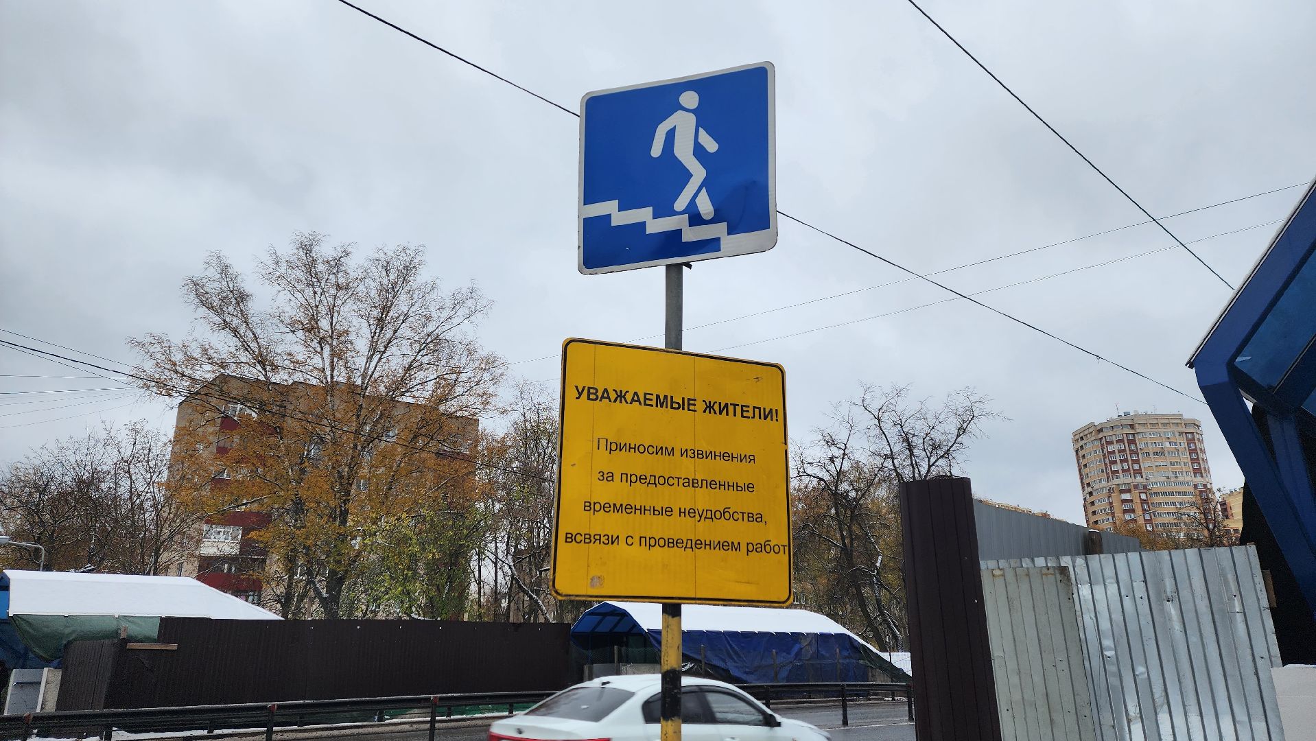 Солнечногорск, ленинградское шоссе, благоуйстройство, пешеходный переход, реконструкция,