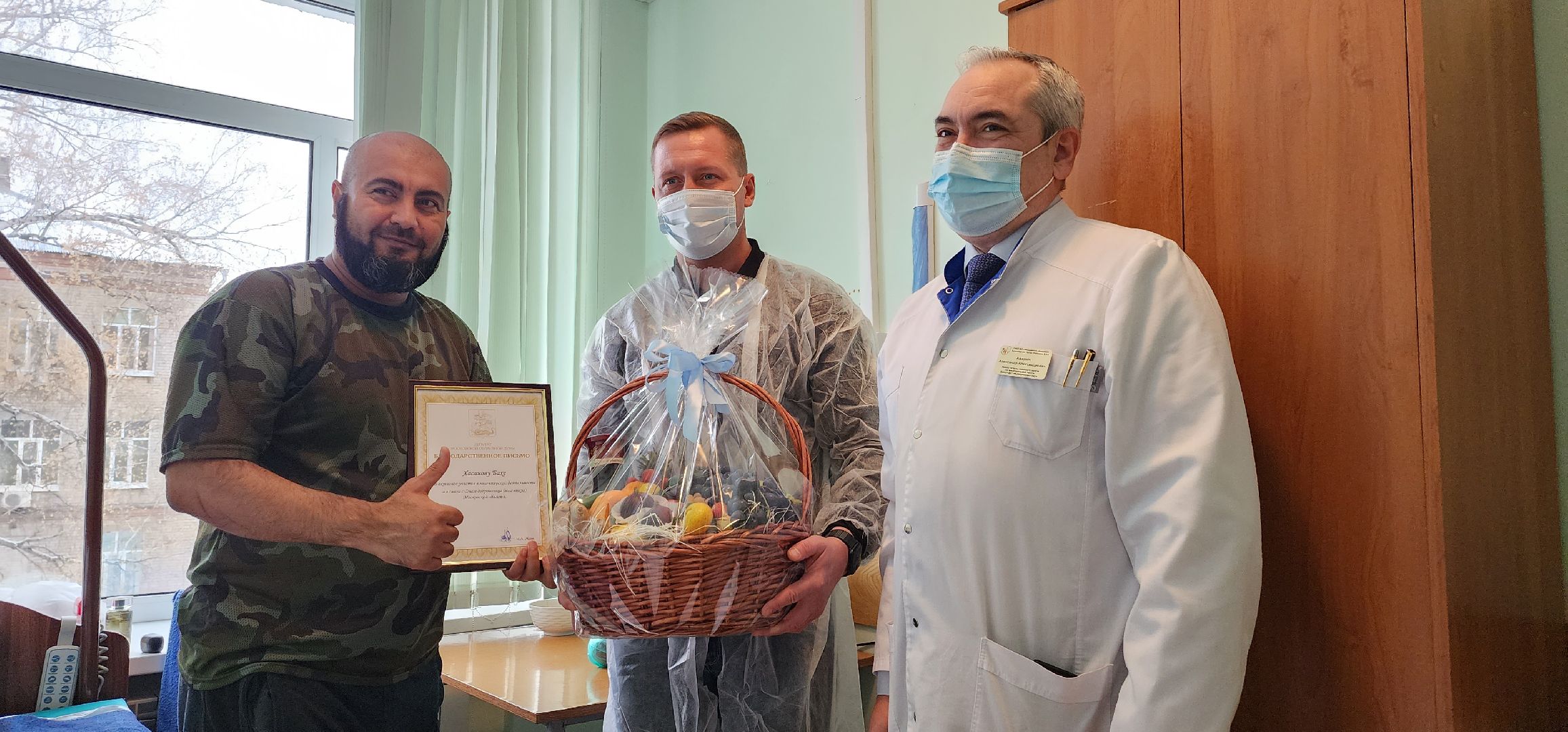 городской округ пушкинский, Пушкино, больница, Волонтеры, День волонтера, Мособлдума, общество, медицина, здравоохранение,