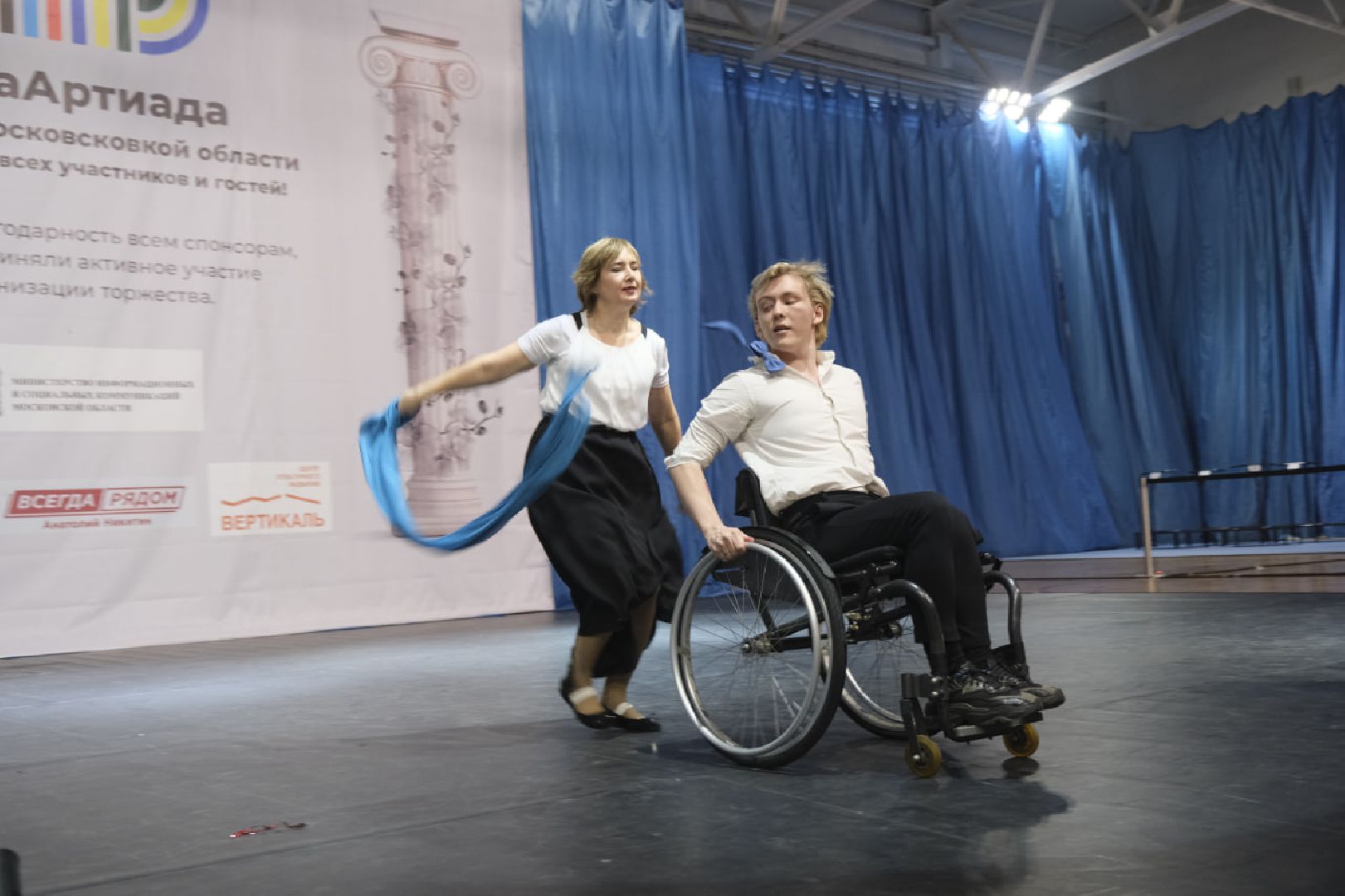 пущино, инвалиды, озеры, раменское, шатура, егорьевск,