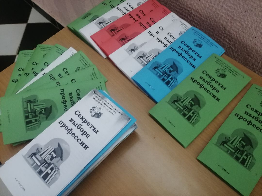 Серпухов Образование