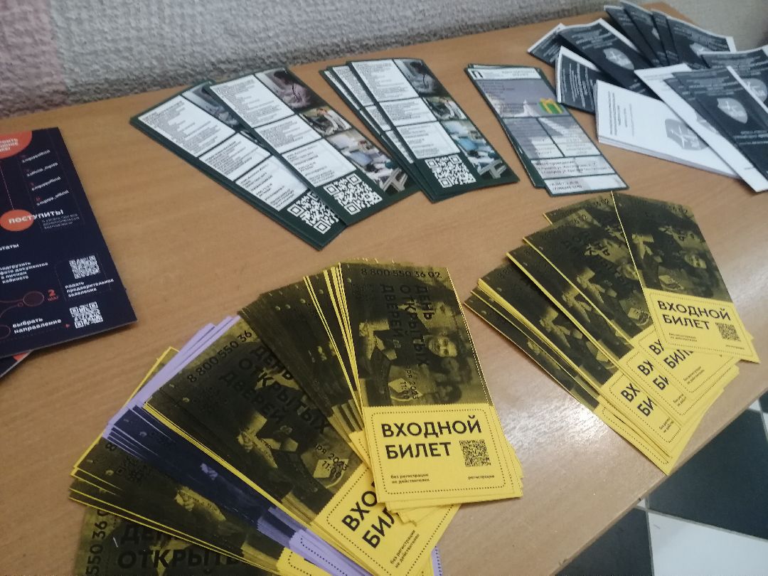 Серпухов Образование