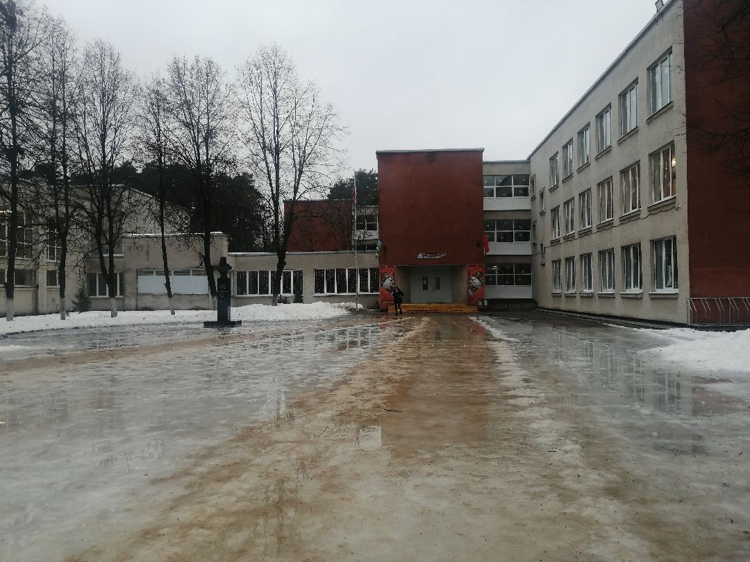 Серпухов Образование