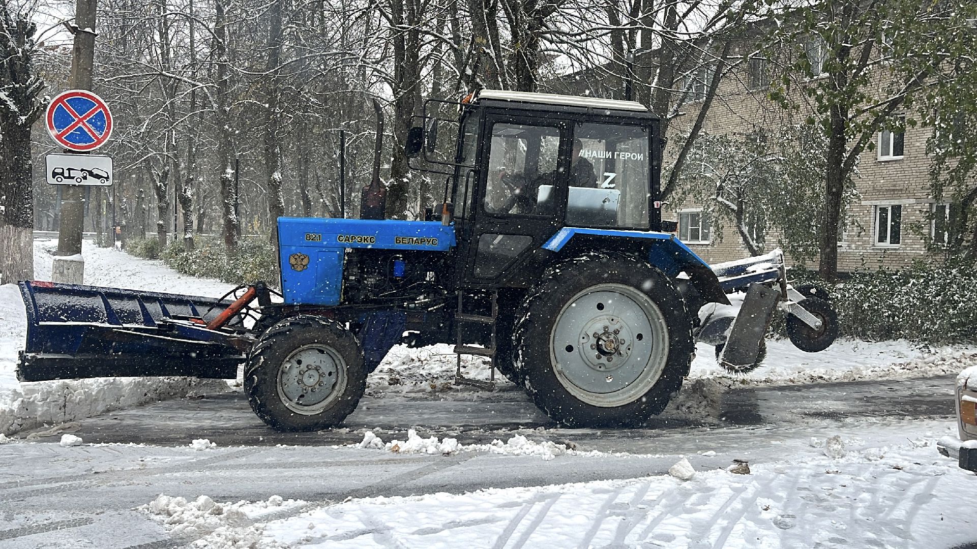 восход, московская область, подмосковье, губернатор, ремонт мкд, хоккей, спорт, подъезды,