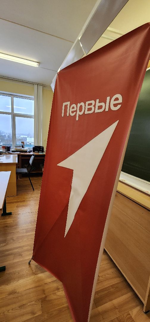 Рошальский лицей, школа актива, движение первых, обучение, Большая Шатура, активисты, РДДМ,