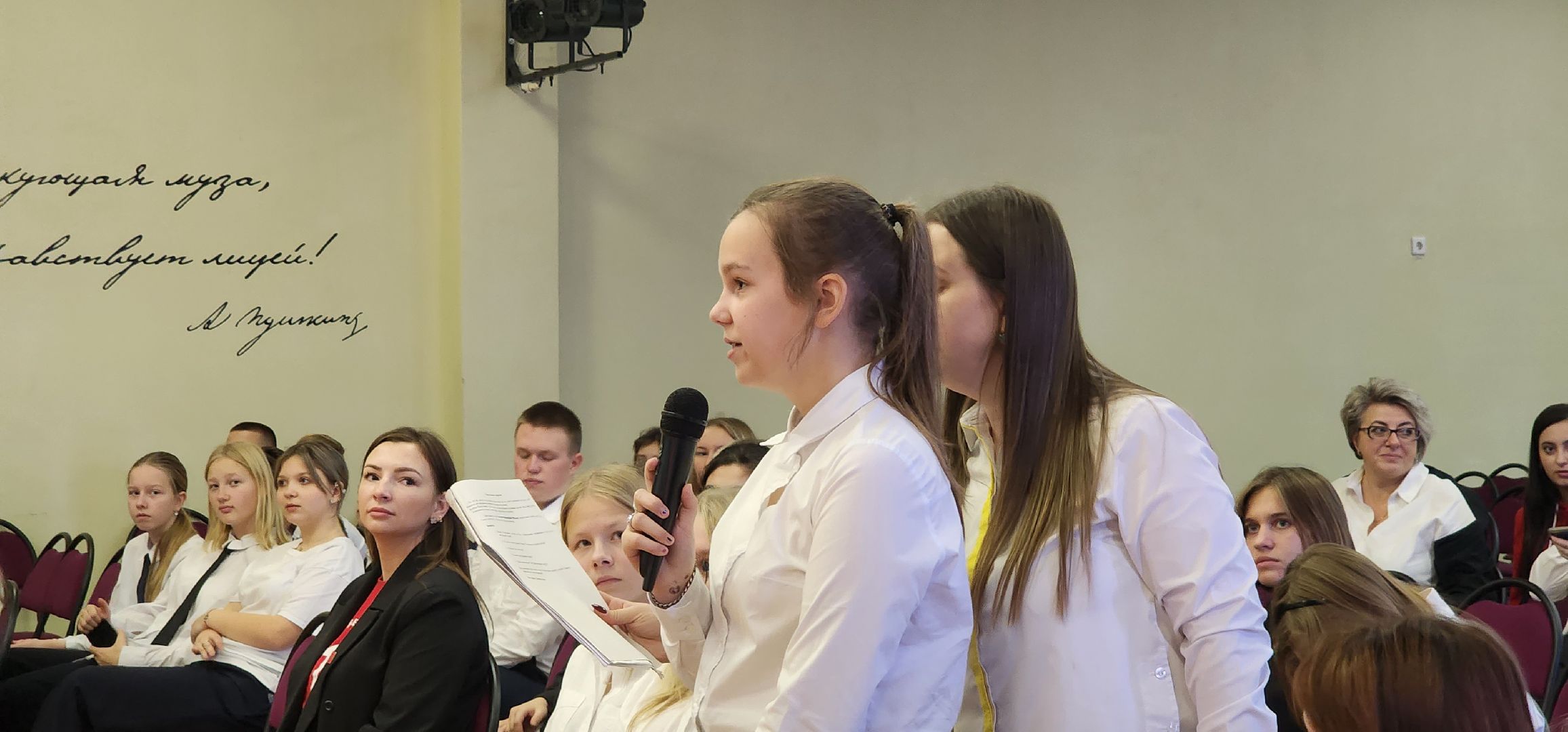 Рошальский лицей, школа актива, движение первых, обучение, Большая Шатура, активисты, РДДМ,