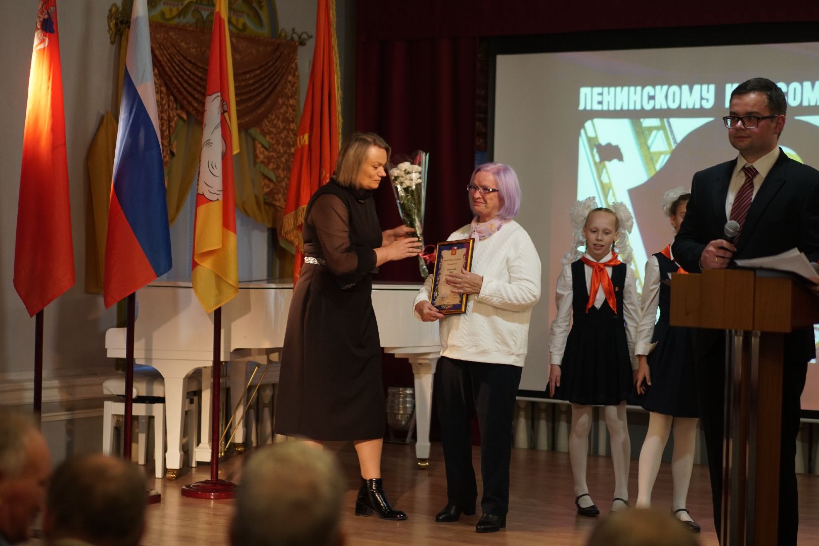 ВЛКСМ, 105-летие, Егорьевск, комсомол,