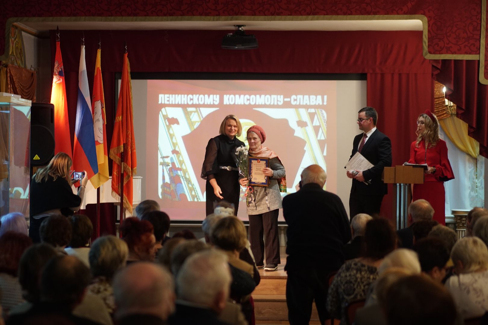 ВЛКСМ, 105-летие, Егорьевск, комсомол,