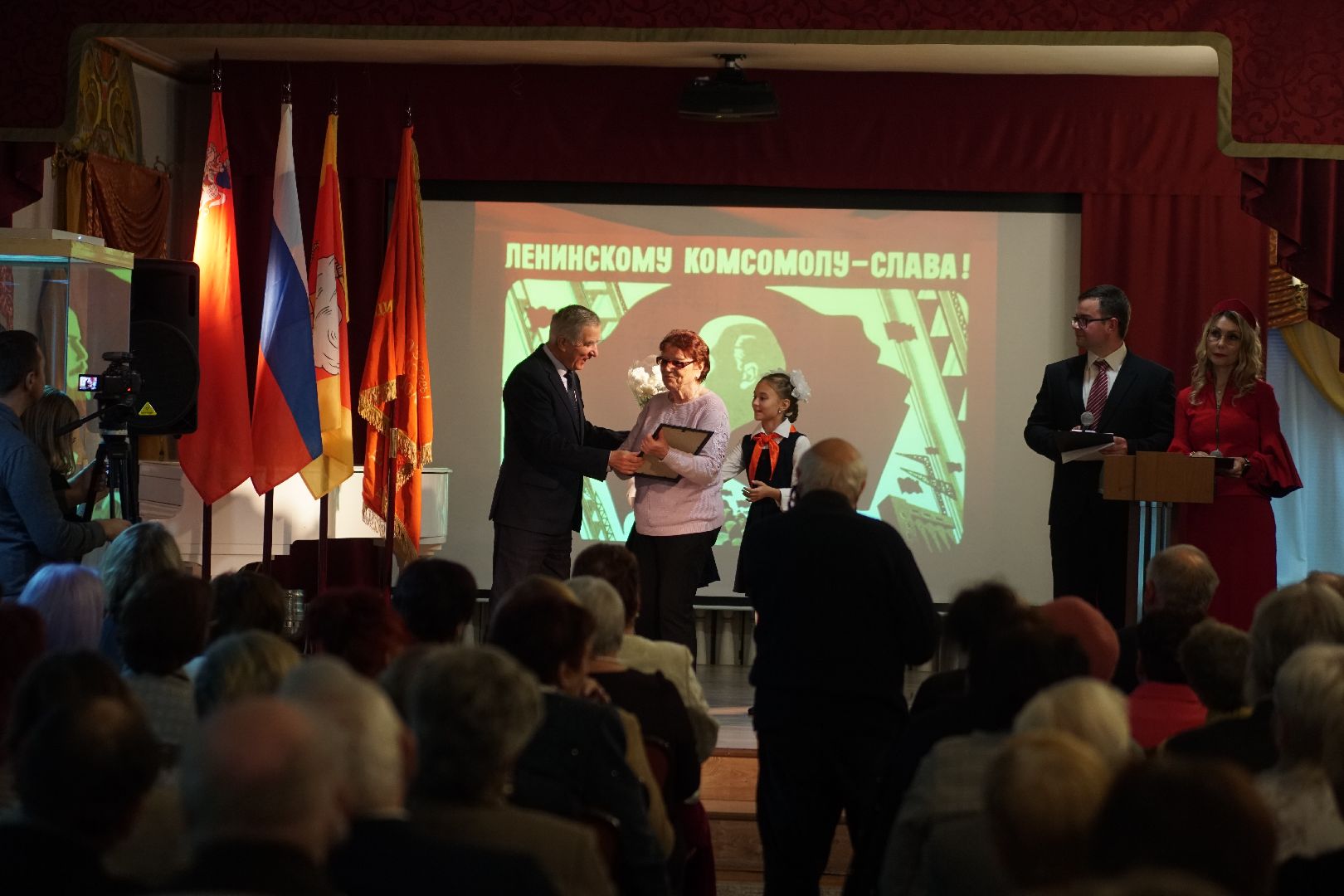 ВЛКСМ, 105-летие, Егорьевск, комсомол,