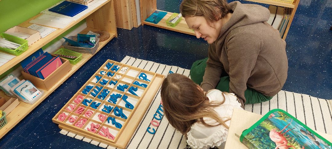 Пущино Образование