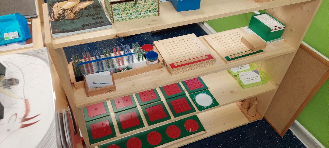 Пущино Образование