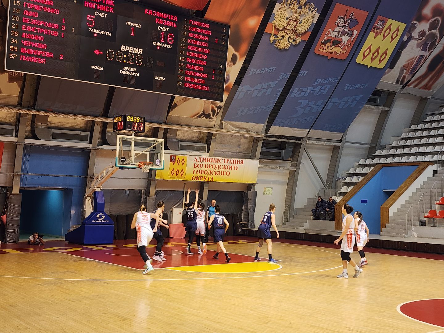 Суперлига, чемпионат России, баскетбол, Ногинск, Богородскоц городской округ,