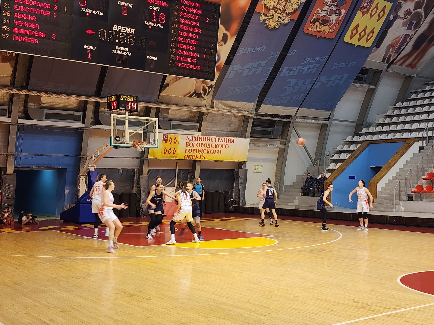 Суперлига, чемпионат России, баскетбол, Ногинск, Богородскоц городской округ,