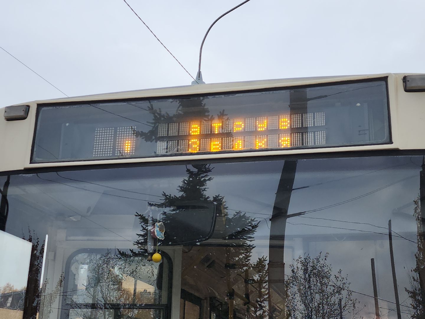 троллейбусный парк, видное, водители, семья, профессиональный праздник,