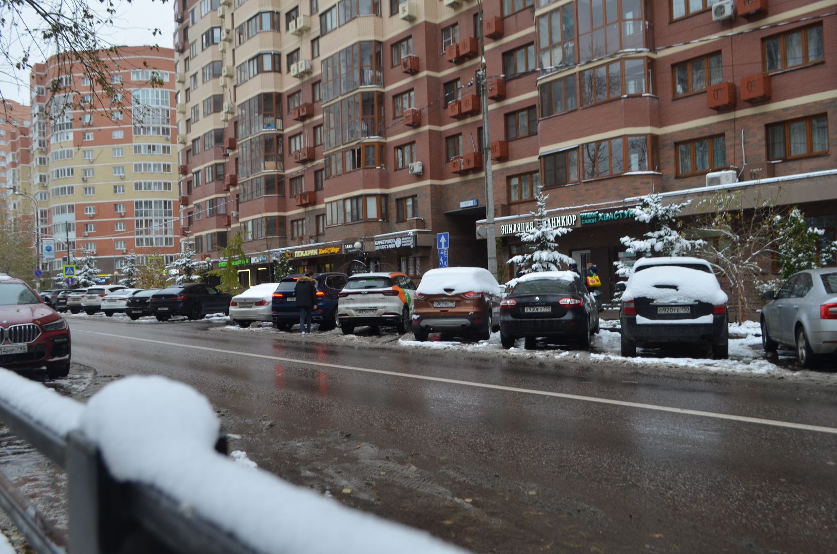 Люберцы, туристы, отдых, новый год, горнолыжные курорты России,