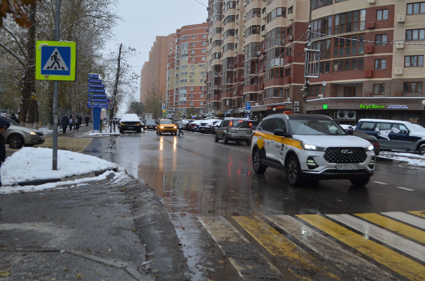 Люберцы, туристы, отдых, новый год, горнолыжные курорты России,