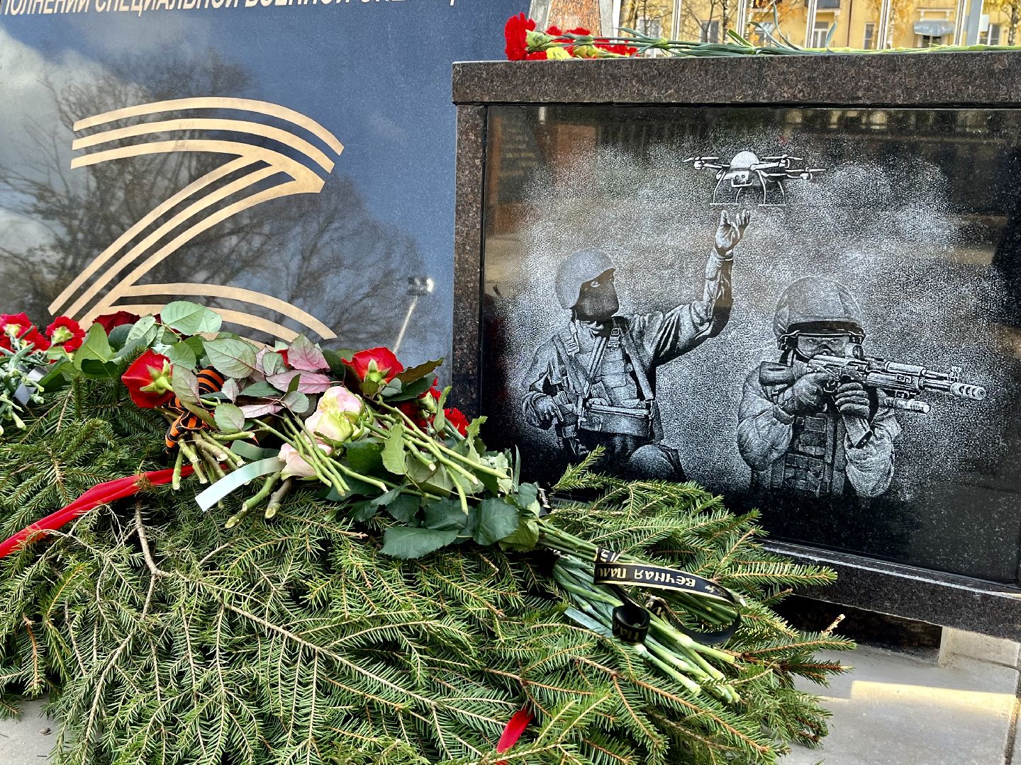 наро-фоминск, СВО, ГЕРОИ СПЕЦОПЕРАЦИИ, ПАМЯТНЫЙ ЗНАК, память, наро-фоминский городской округ, Роман Шамнэ,