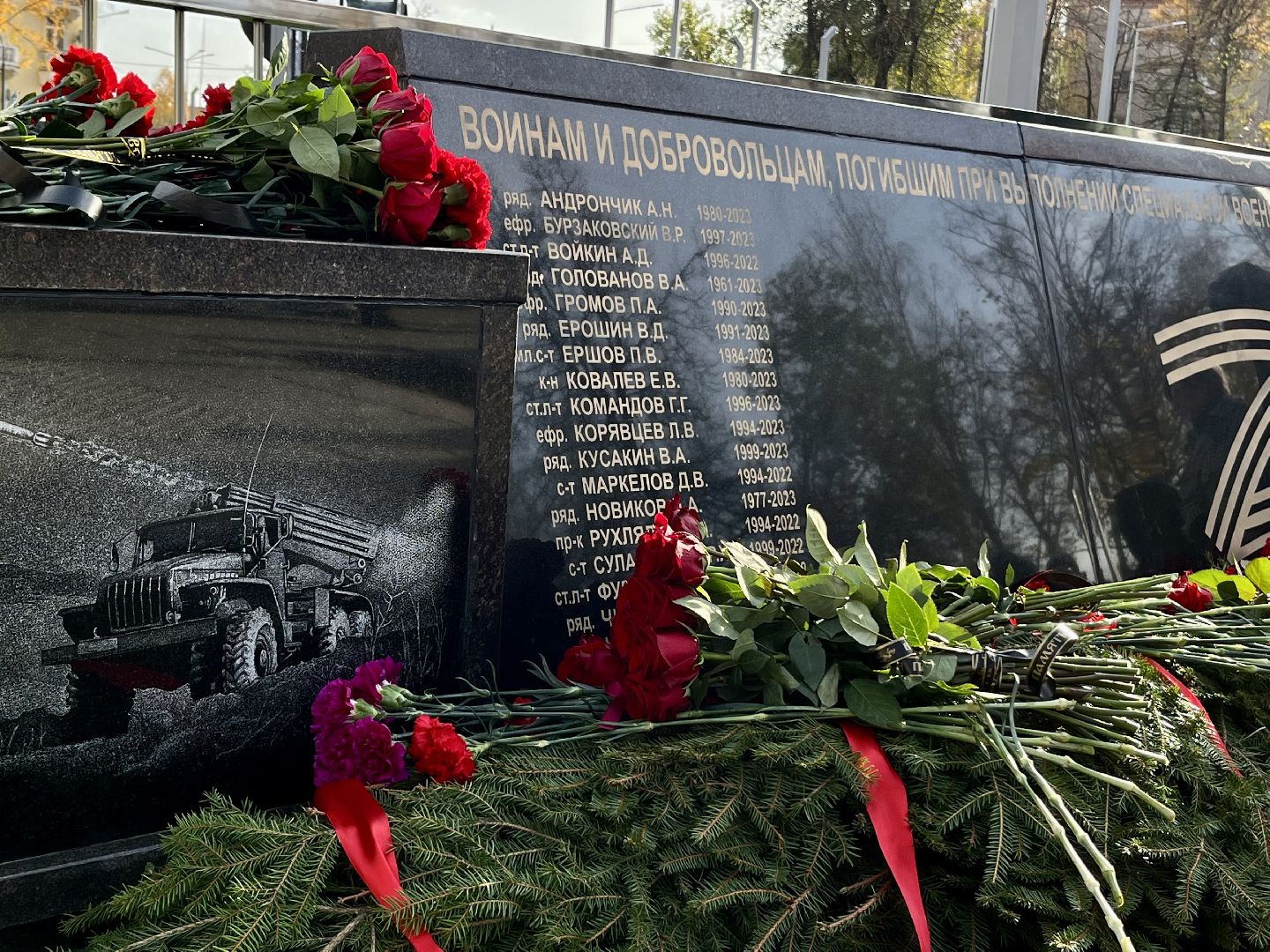 наро-фоминск, СВО, ГЕРОИ СПЕЦОПЕРАЦИИ, ПАМЯТНЫЙ ЗНАК, память, наро-фоминский городской округ, Роман Шамнэ,