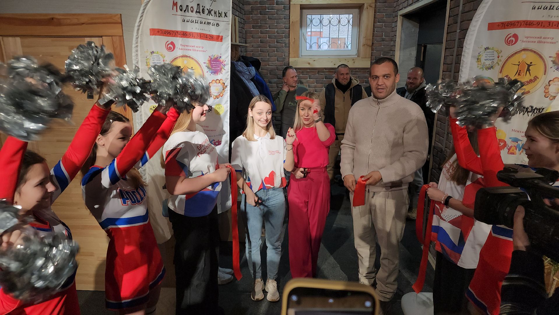 ЦМИ, Протвино, молодежный центр, волонтеры, открытие,