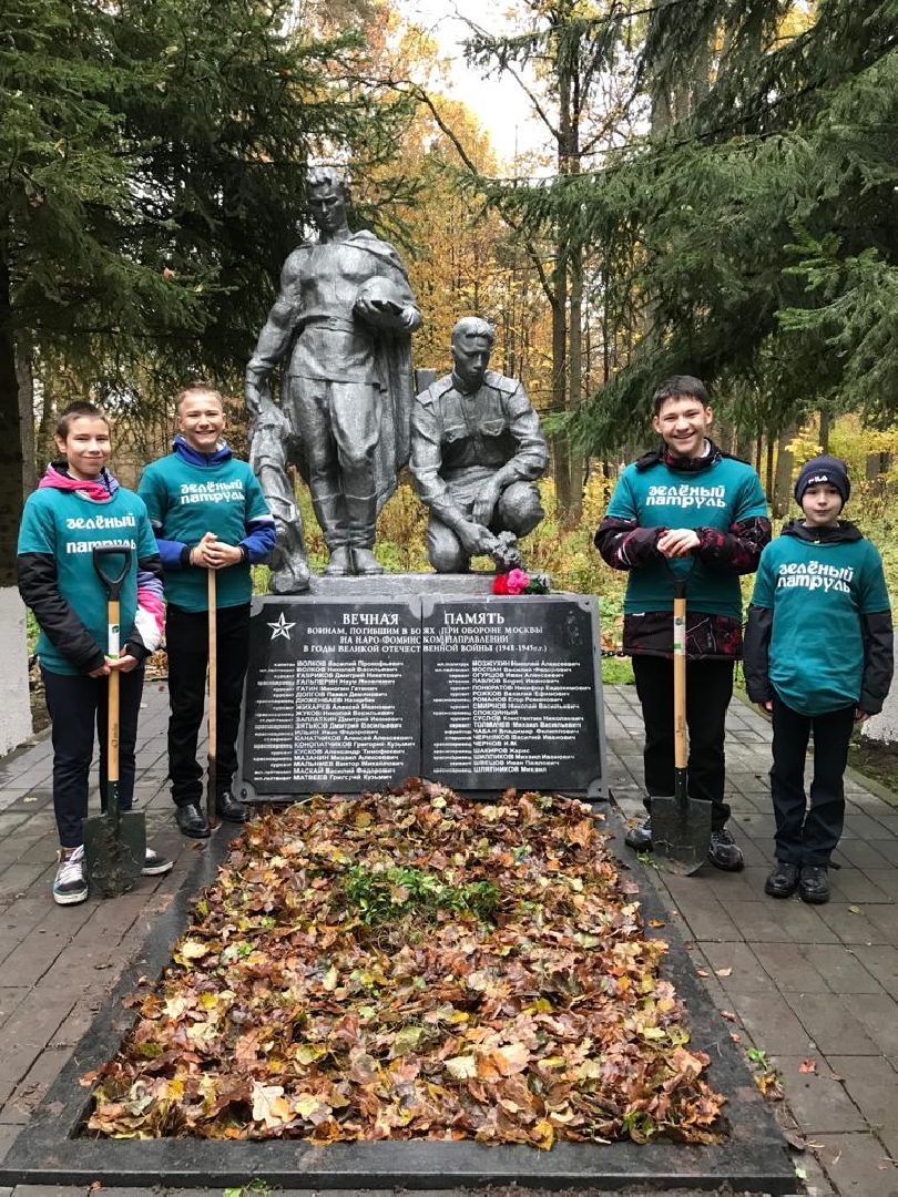 Экопионеры, Детское волонтерское экодвижение, Зеленый патруль, дети с овз, наро-фоминск,