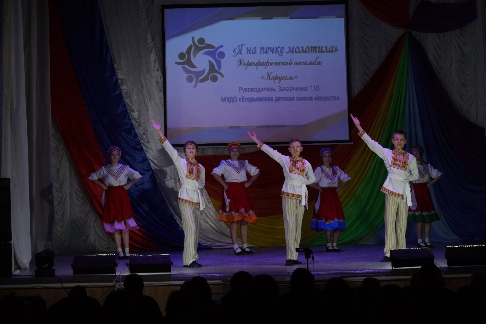 Егорьевск, КДЦ, Новый, КДЦ Новый, дружба народов, фестиваль, конкурс,