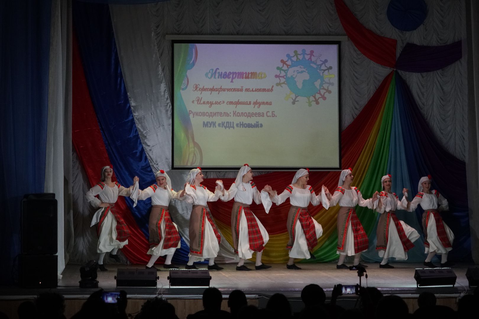 Егорьевск, КДЦ, Новый, КДЦ Новый, дружба народов, фестиваль, конкурс,