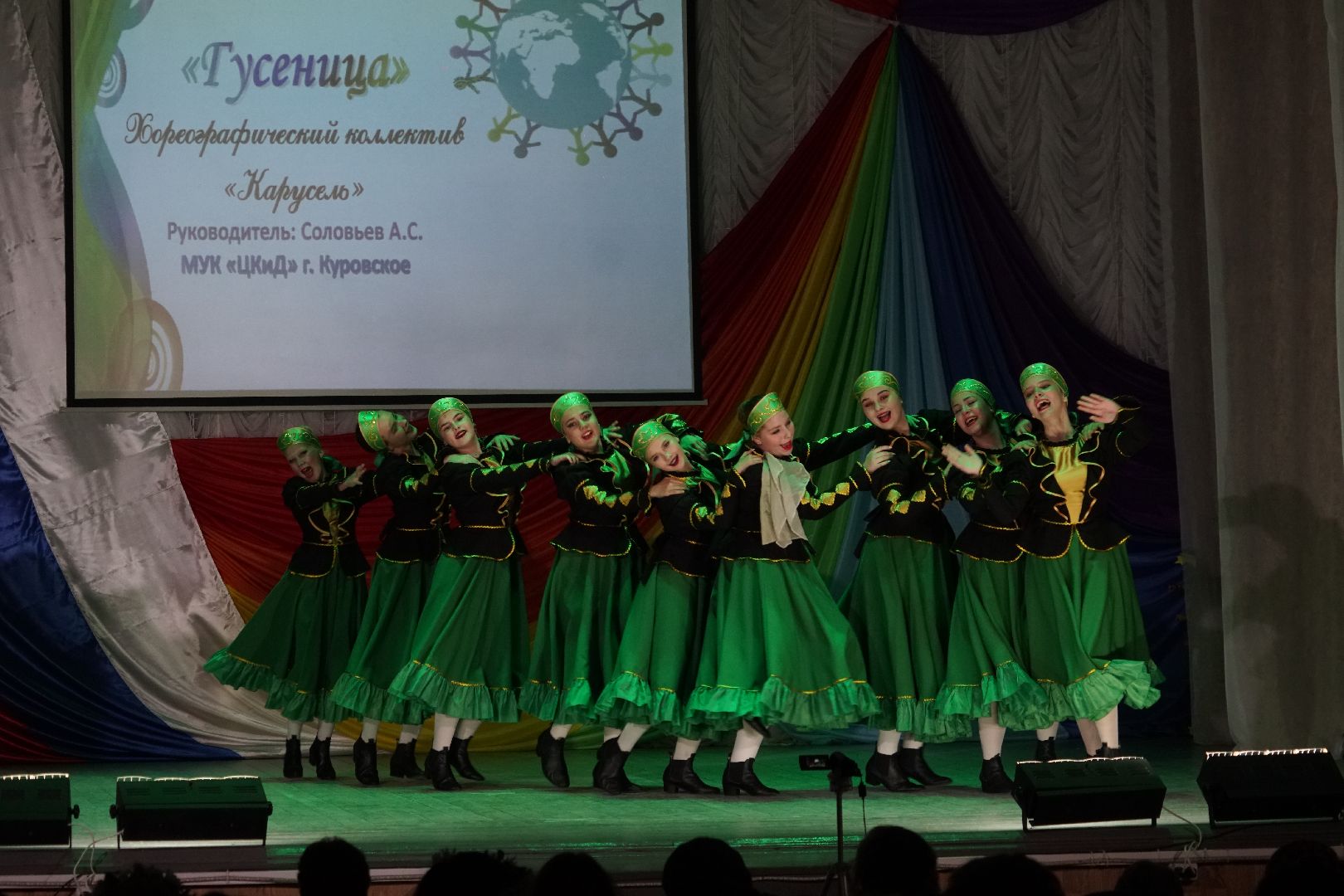 Егорьевск, КДЦ, Новый, КДЦ Новый, дружба народов, фестиваль, конкурс,