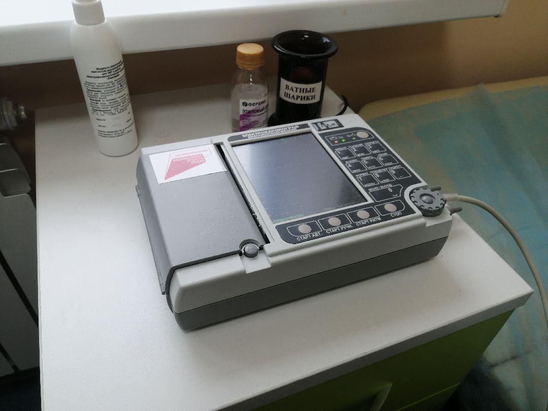 Протвино Медицина