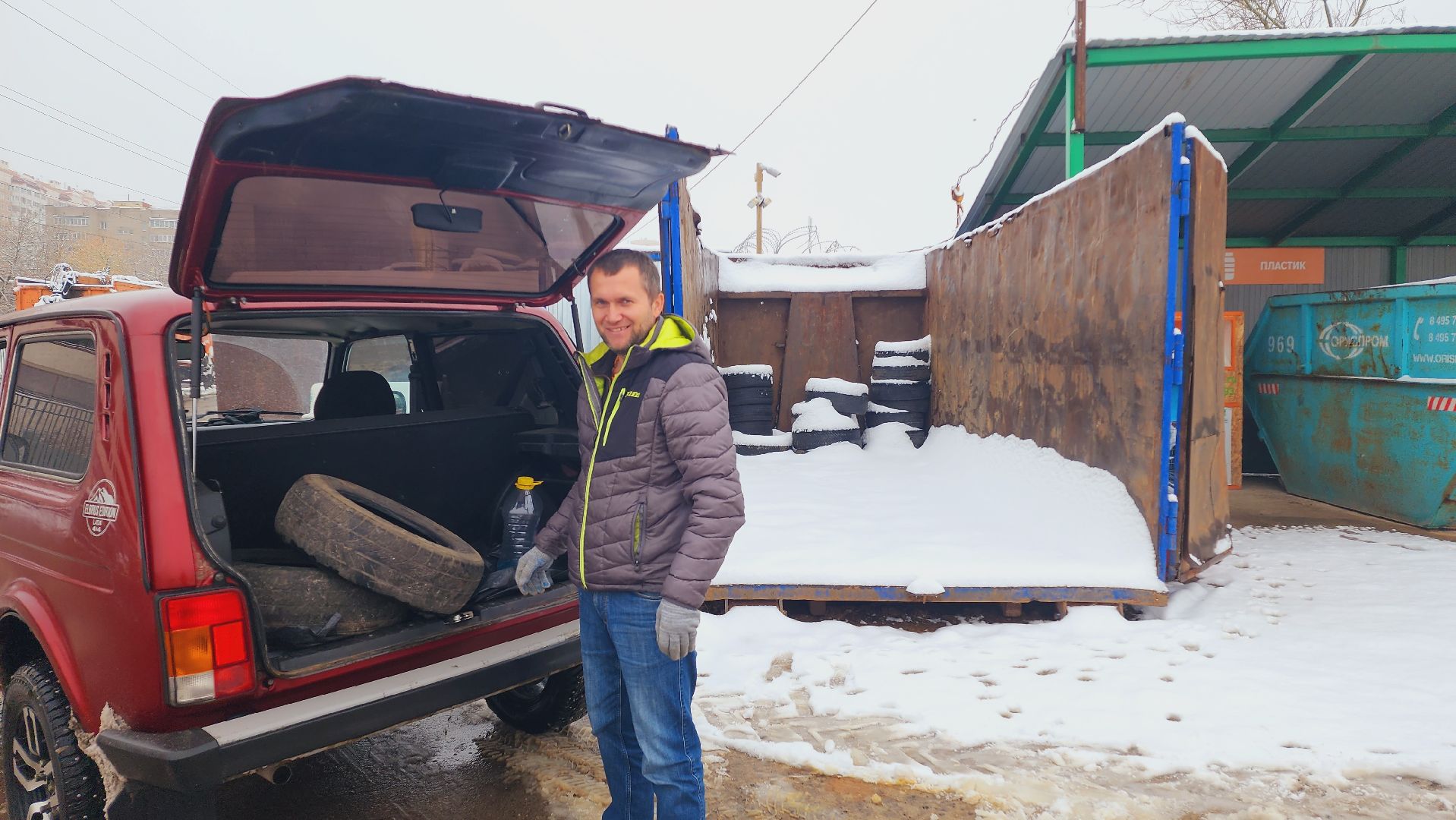мегабак, экология, экоакция, экоинициатива, домодедово, подмосковье, вторсырье, переработка, отработанные шины, колеса, утилизация шин,