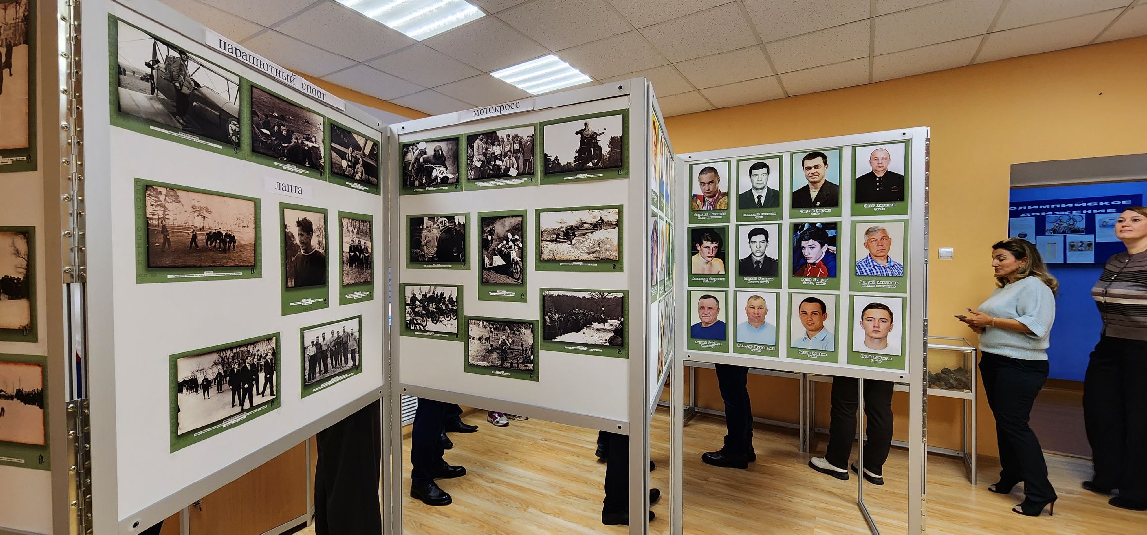 Коломна, Озеры, спортивная школа,